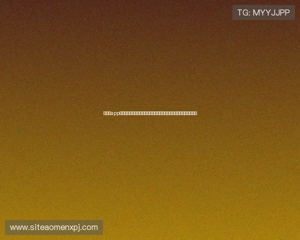 新澳门app下载流程详解，助你顺利注册登录，开启澳门娱乐精彩纷呈的游戏之旅