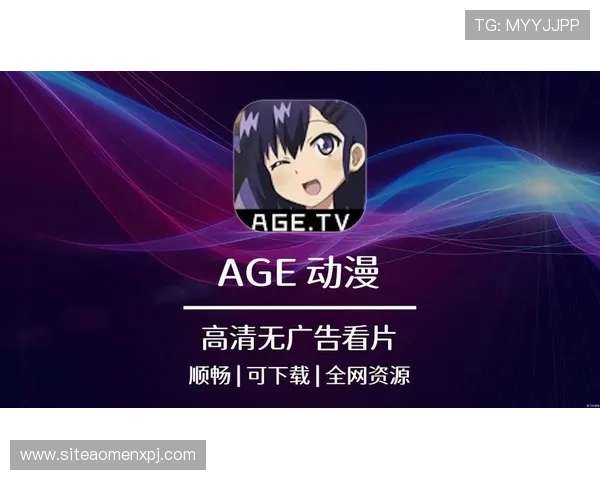 新澳门网址官方网站为玩家提供便捷的注册登录通道和丰富的游戏资源介绍