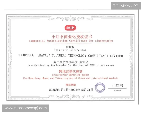 澳门欧博网址最新注册优惠政策，助力新用户快速开启游戏之旅