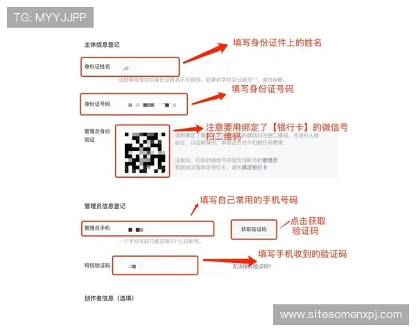 维多利亚正规网址注册指南，帮助新手快速安全完成账号注册