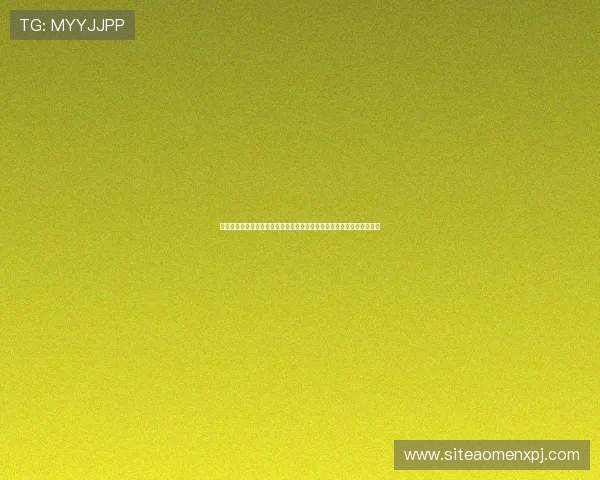 澳门葡京登录入口网址：全面解析世界杯期间的最新赛事资讯与投注指南